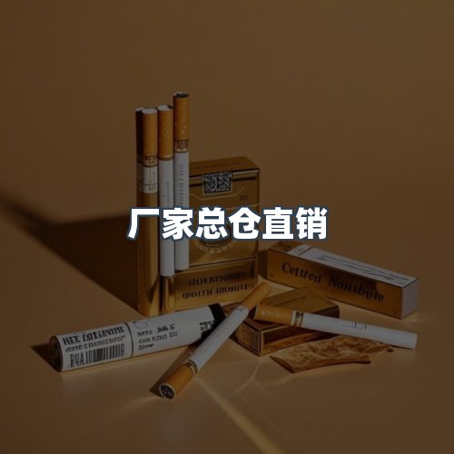 服务优势